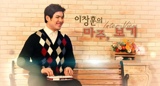 KBS ‘사랑의 가족’ ‘이창훈의 마주보기’ 코너 진행 장면.